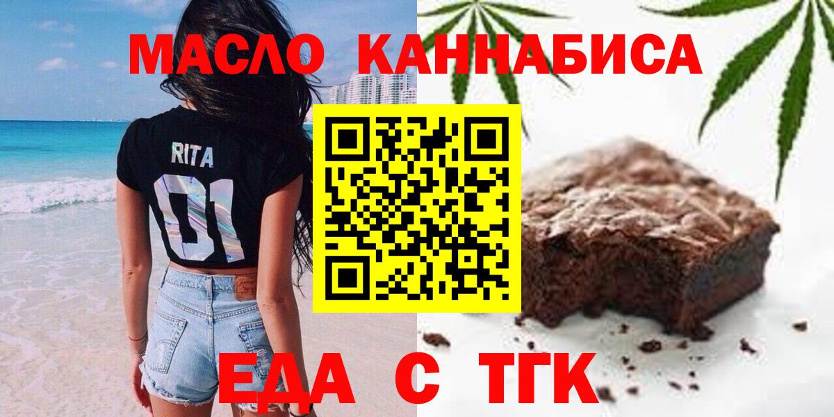 Советская Гавань  Canna-Cookies конопля  Вход с VPN 