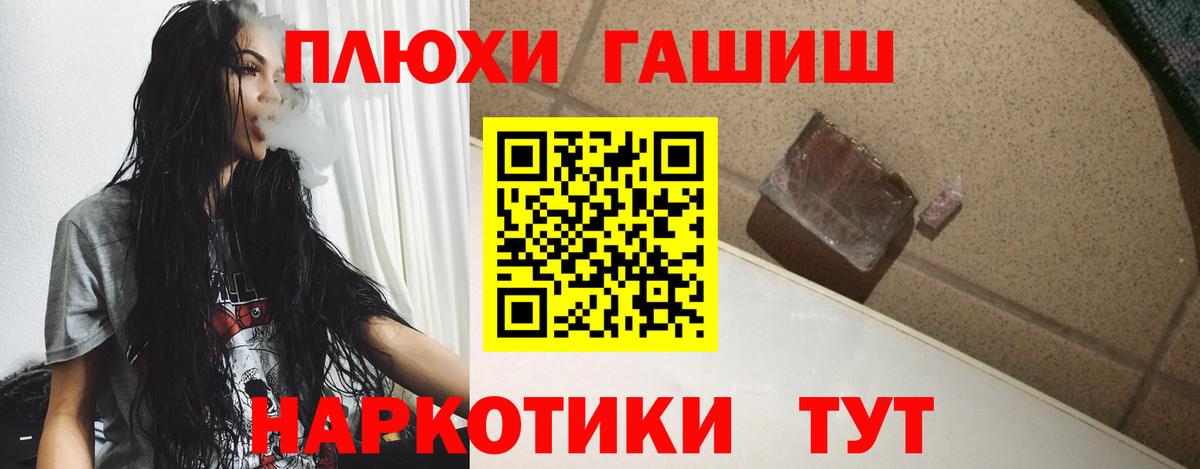ГАШ 40% ТГК Советская Гавань
