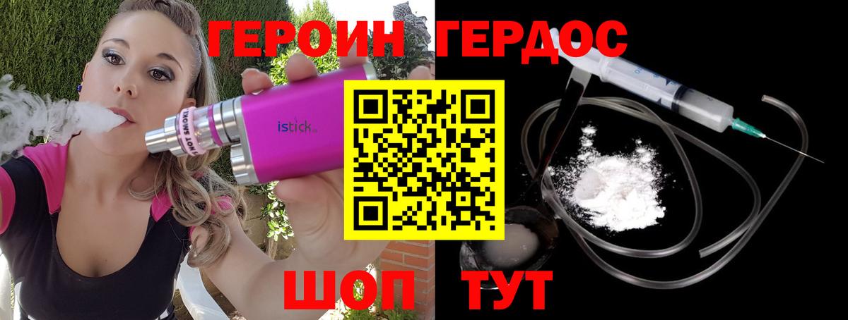 Советская Гавань  Героин VHQ  Вход с VPN 