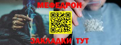 стафф Белореченск
