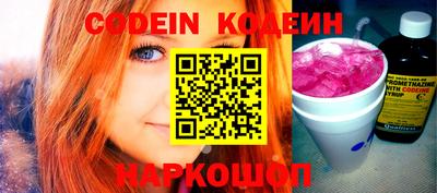 кокаин Бердск