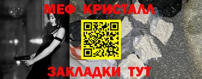 кокаин Бердск