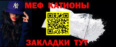 кокаин Бердск