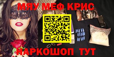 spice Белорецк