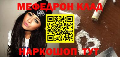 spice Белорецк