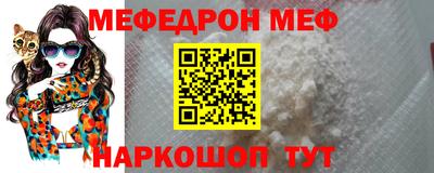 spice Белорецк