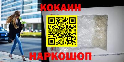 spice Белорецк