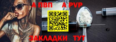 кокаин Бердск