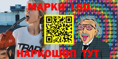 кокаин Бердск