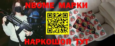 стафф Белореченск