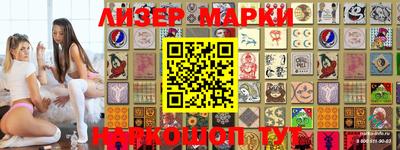 кокаин Бердск