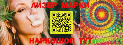 кокаин Бердск