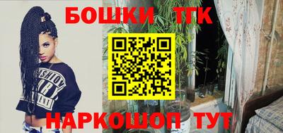 кокаин Бердск