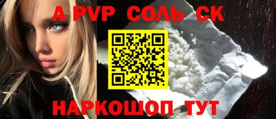 spice Белорецк