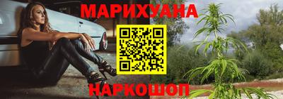 кокаин Бердск