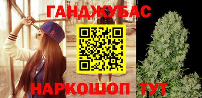 кокаин Бердск