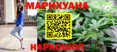 стафф Белореченск