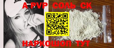 spice Белорецк