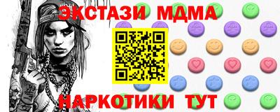 spice Белорецк