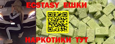 кокаин Бердск