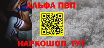 spice Белорецк