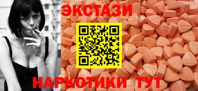 стафф Белореченск