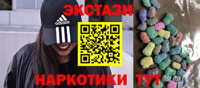 spice Белорецк