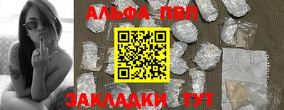 кокаин Бердск