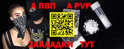 стафф Белореченск