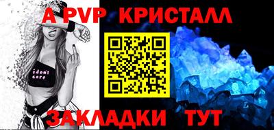 кокаин Бердск