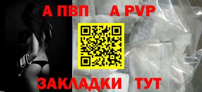 spice Белорецк