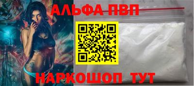 стафф Белореченск