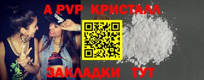 стафф Белореченск