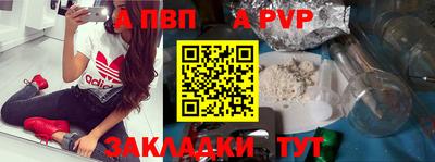 стафф Белореченск