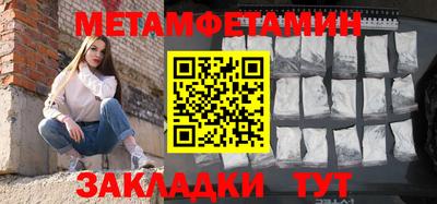 стафф Белореченск