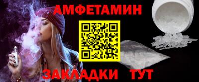стафф Белореченск