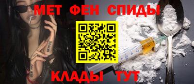 стафф Белореченск