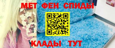 spice Белорецк