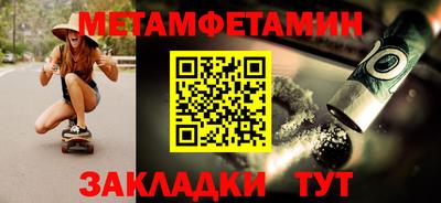 стафф Белореченск