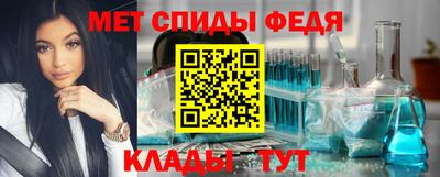 spice Белорецк