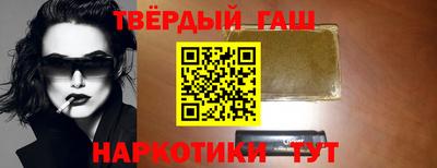 стафф Белореченск