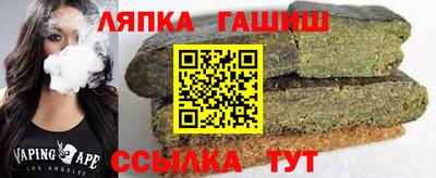 стафф Белореченск