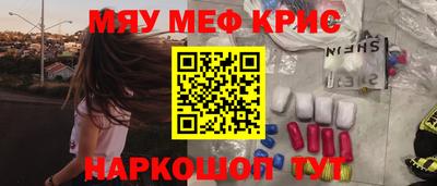 кокаин Бердск