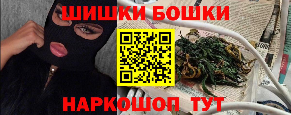 Канабис SATIVA & INDICA Советская Гавань