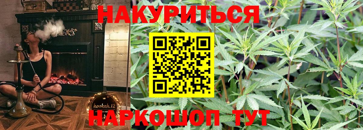 Советская Гавань  Канабис SATIVA & INDICA  Марихуана Amnesia  Вход с VPN  Каннабис LSD WEED 
